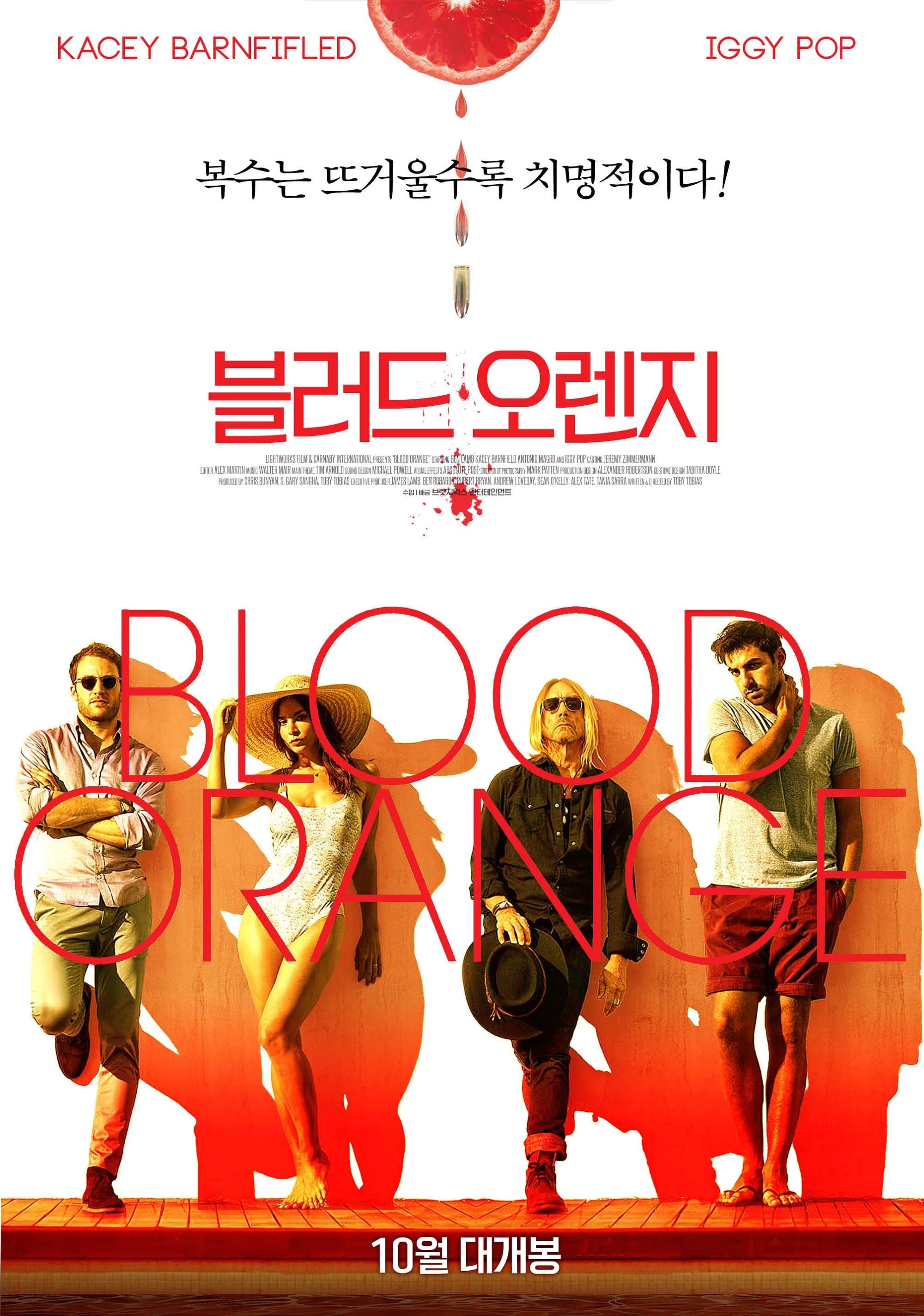 Blood Orange Movie Poster
