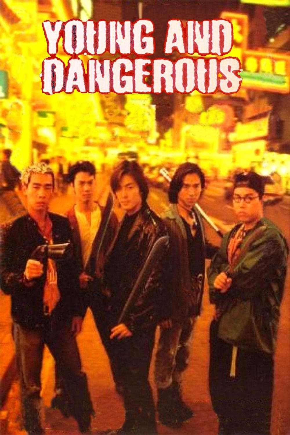 null Movie Poster