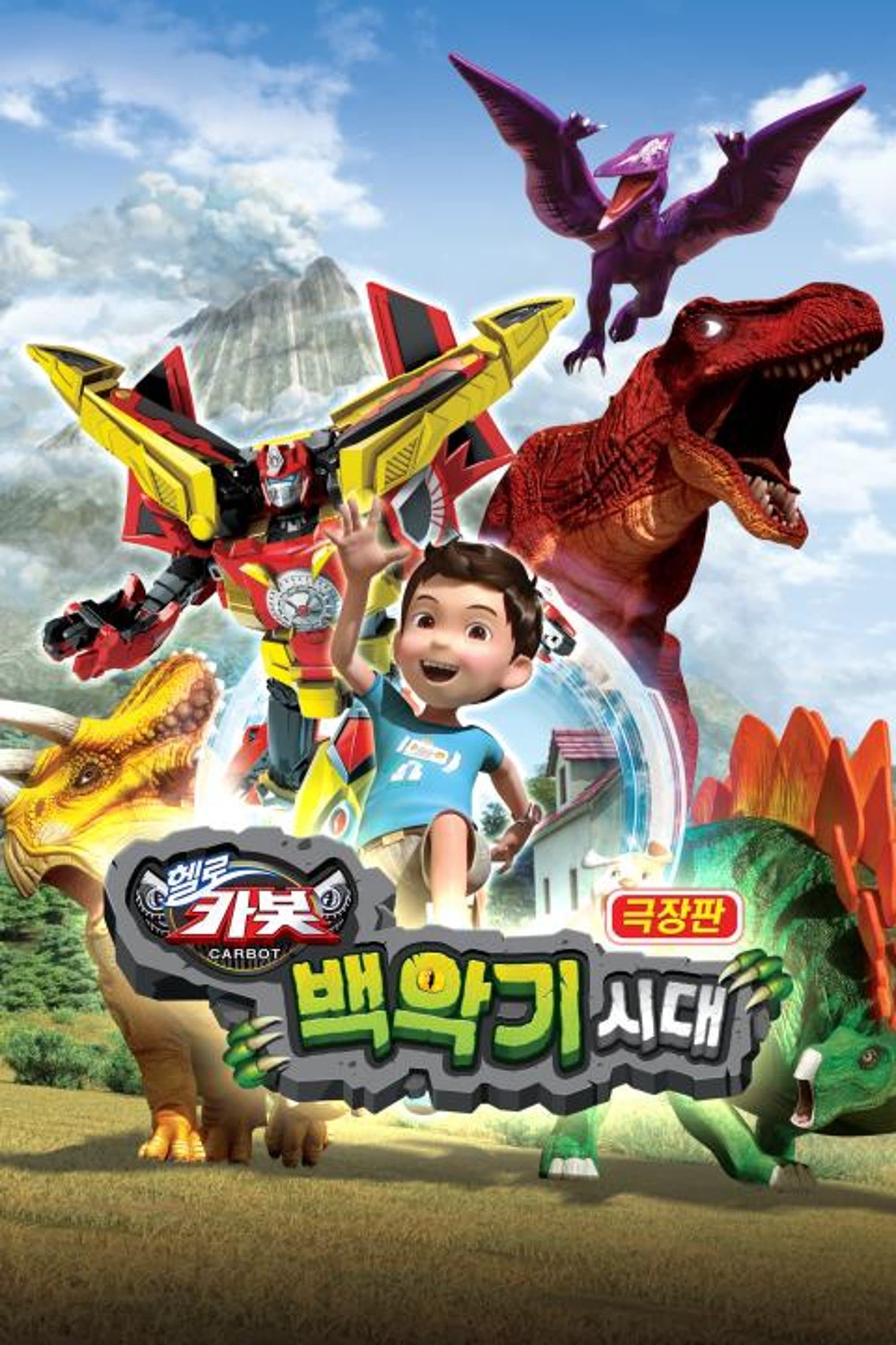 null Movie Poster