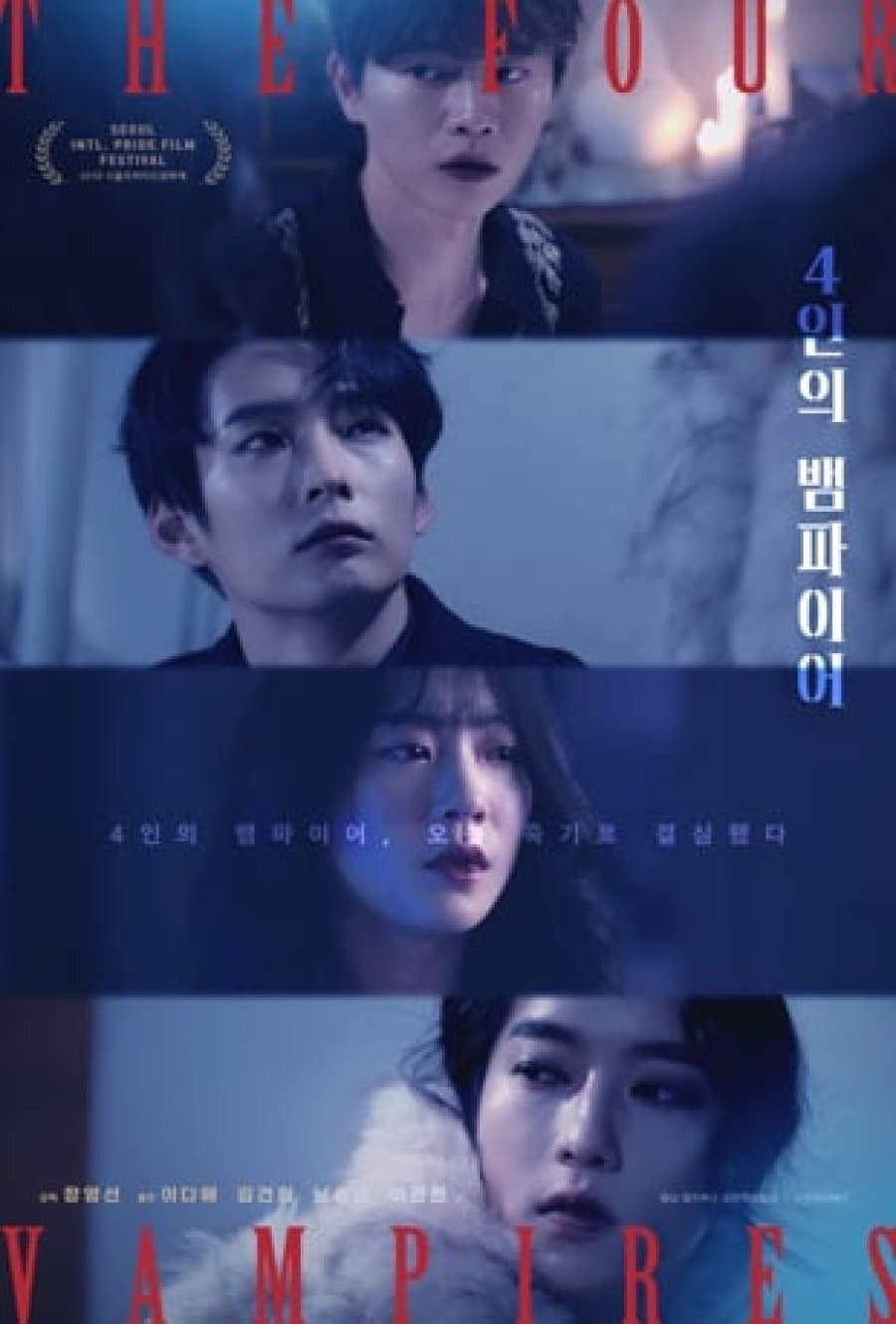 The Four Vampires Movie Poster