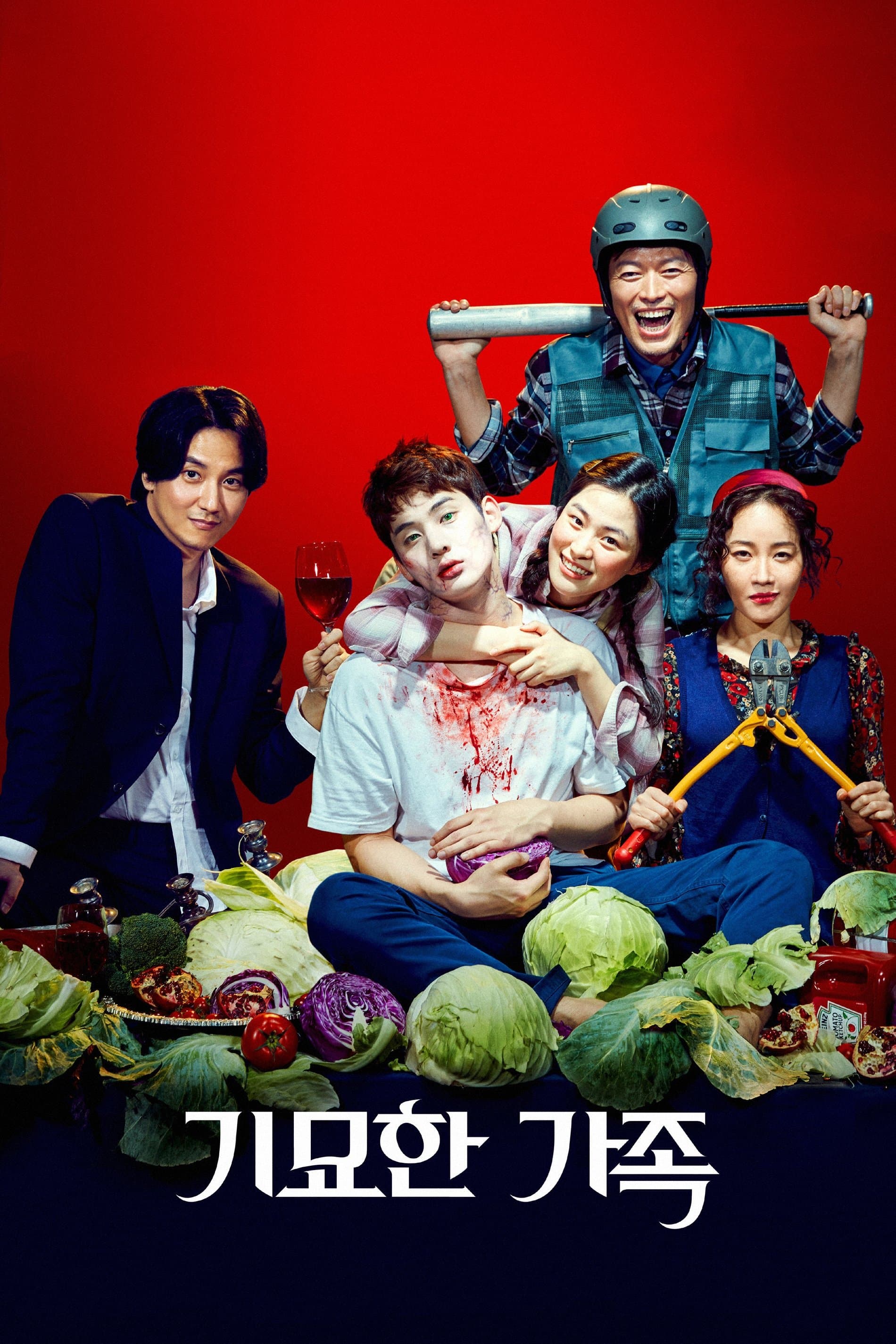 Zombie for Sale Movie Poster