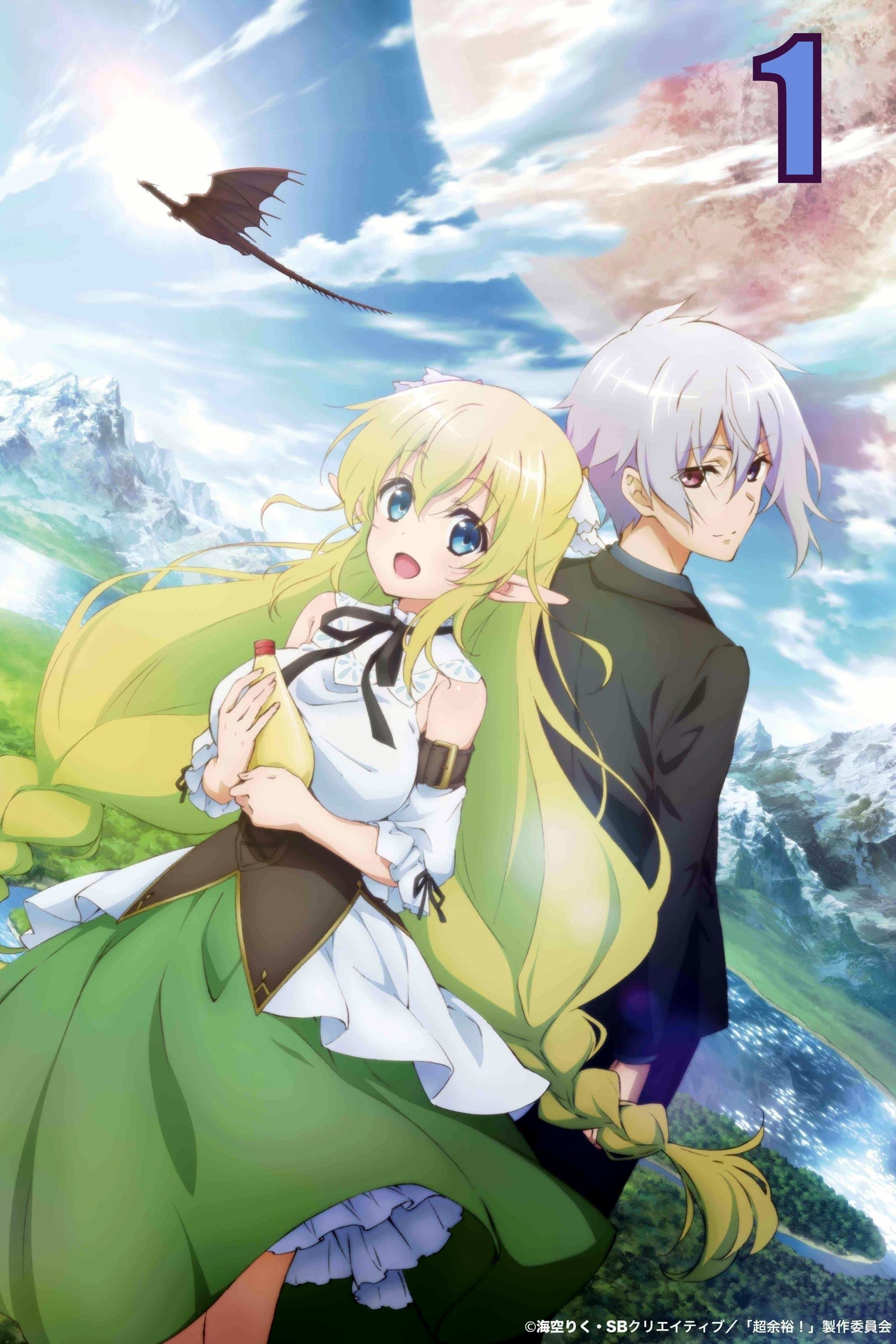 High School Prodigies Have It Easy Even in Another World! TV Show Poster