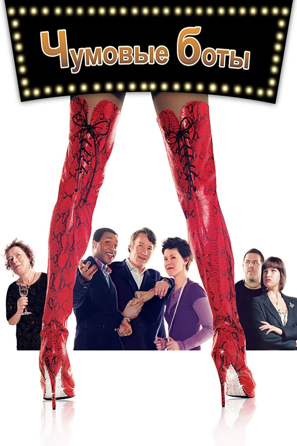 null Movie Poster