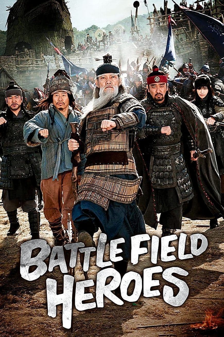 Battlefield Heroes Movie Poster