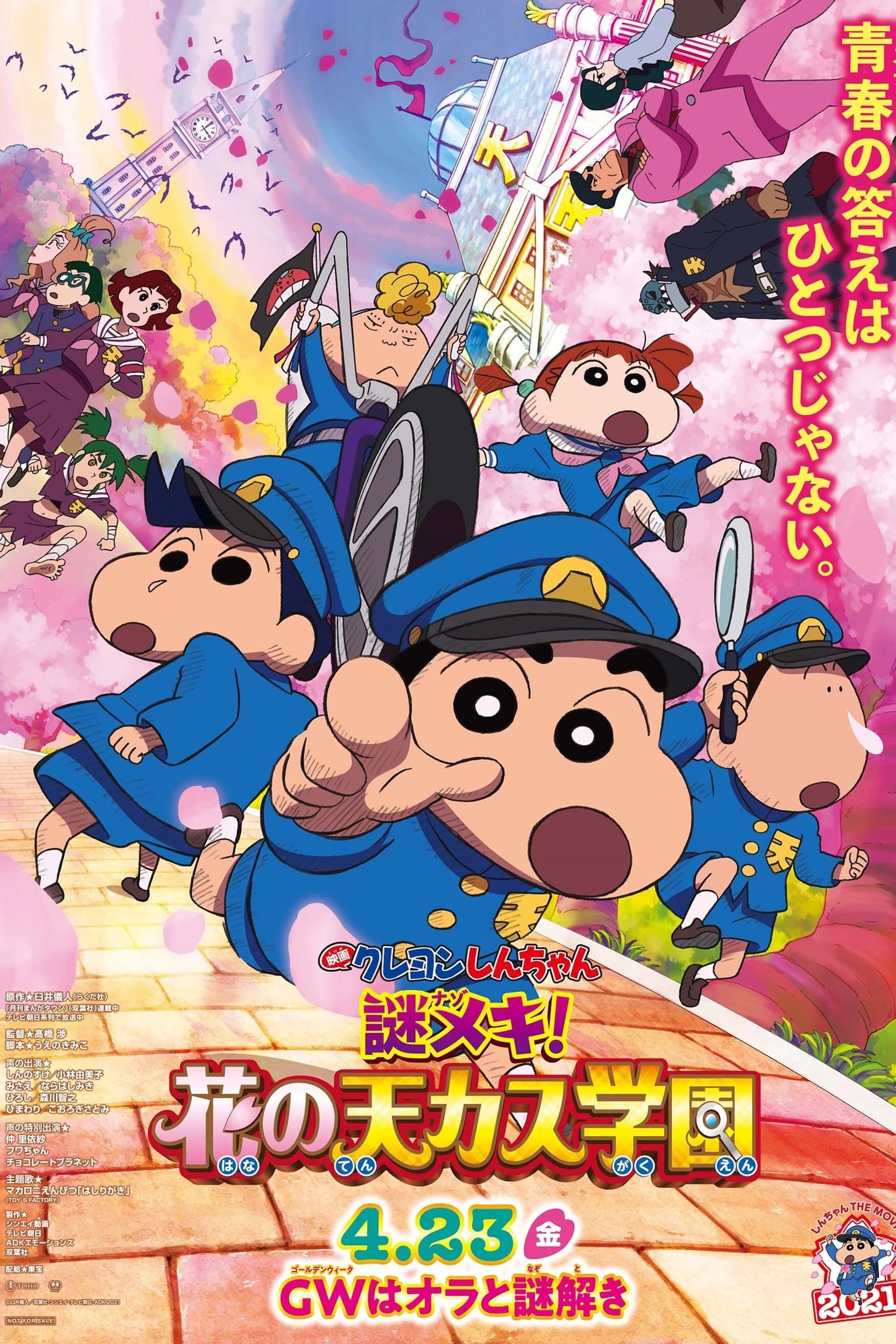 Crayon Shin-chan: Shrouded in Mystery! The Flowers of Tenkazu Academy Movie Poster