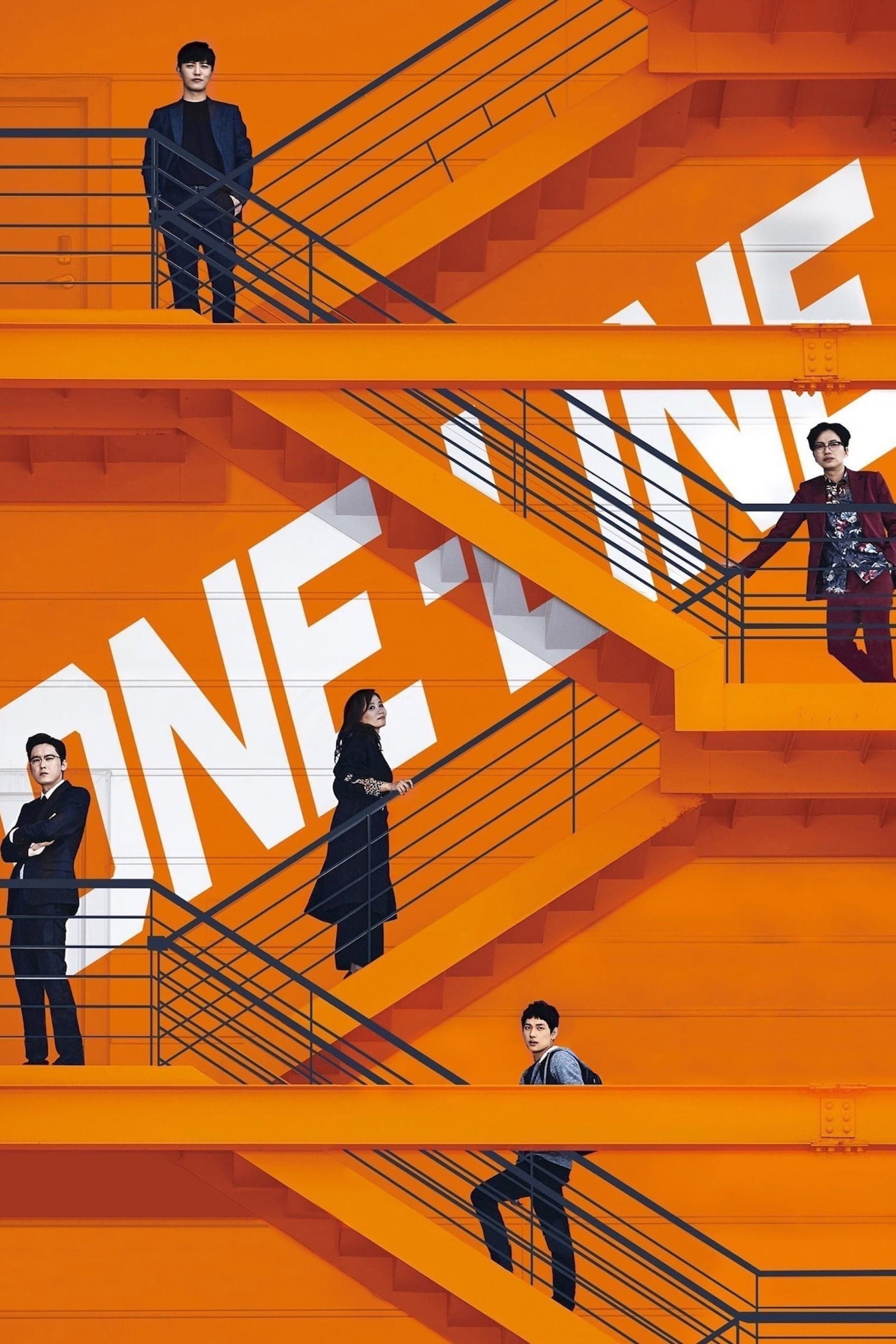 One-Line Movie Poster