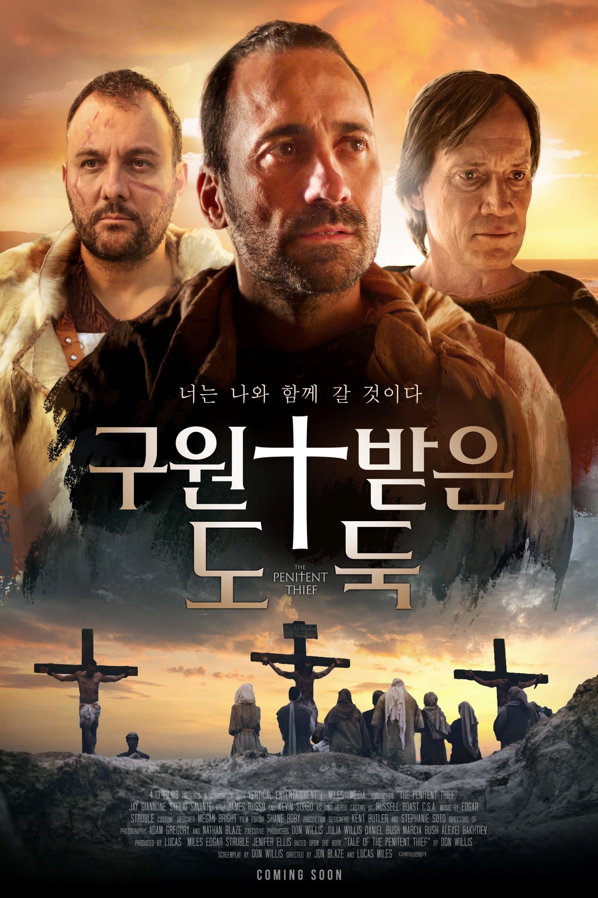 The Penitent Thief Movie Poster