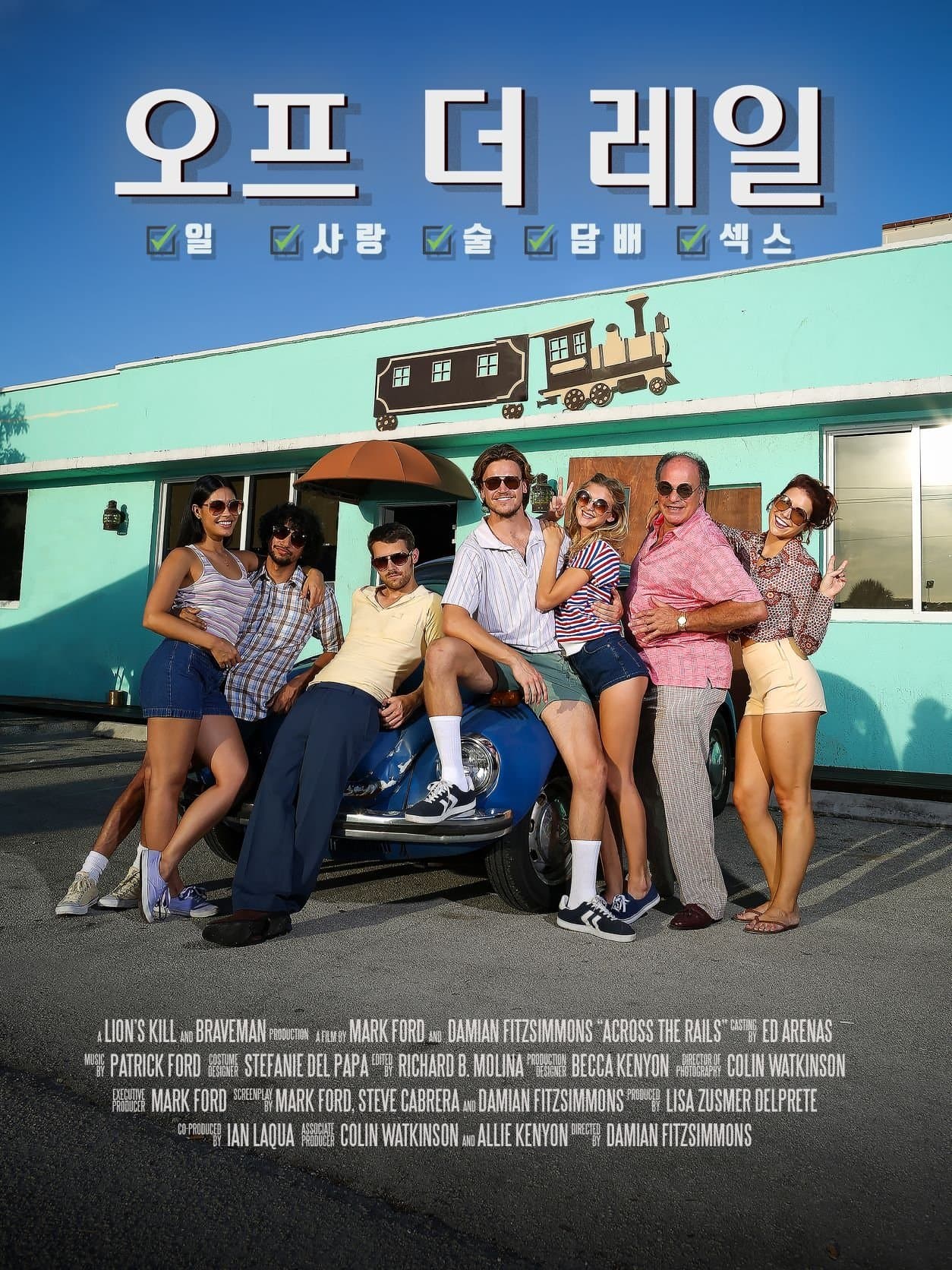 Off the Rails Movie Poster
