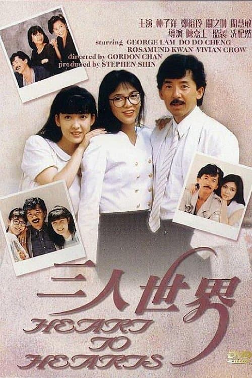 null Movie Poster