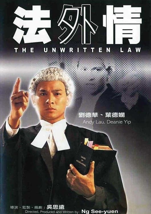 null Movie Poster