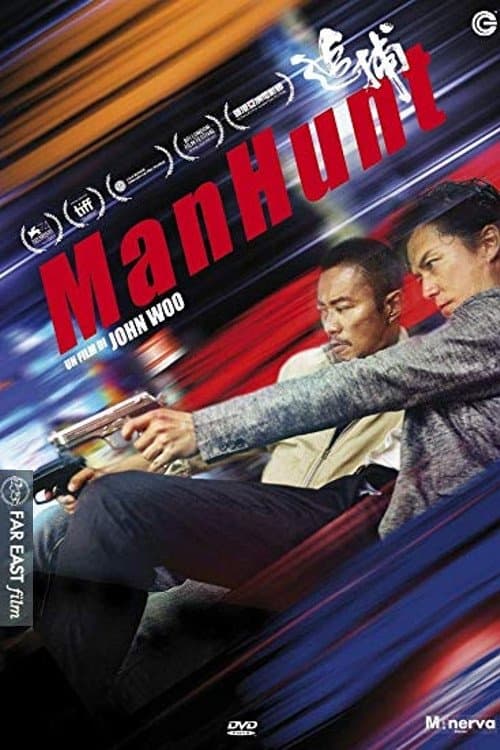 null Movie Poster