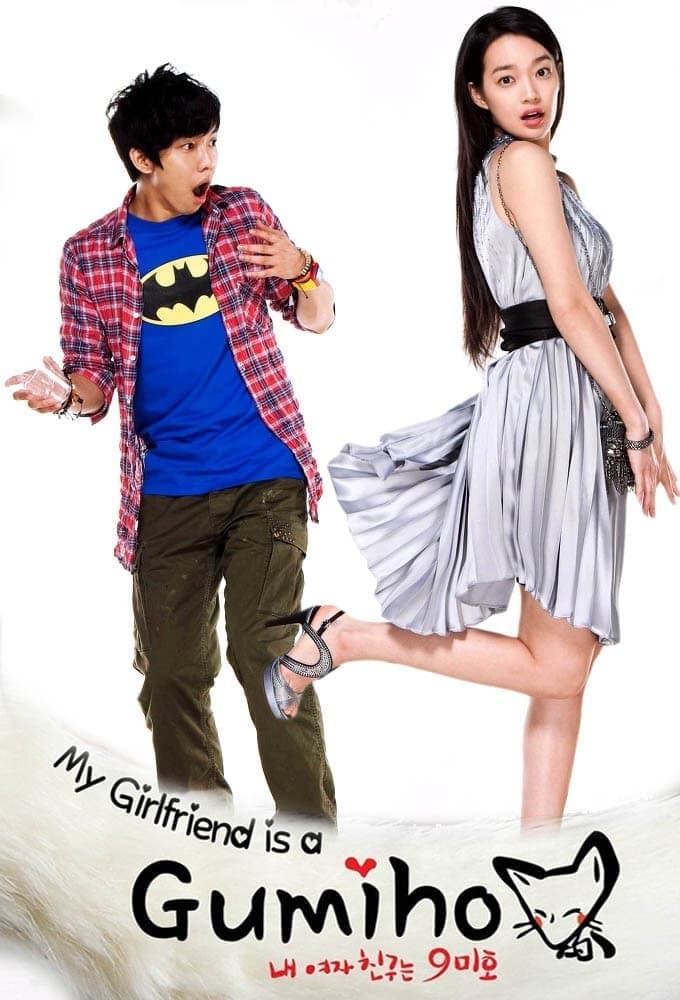My Girlfriend Is a Gumiho TV Show Poster