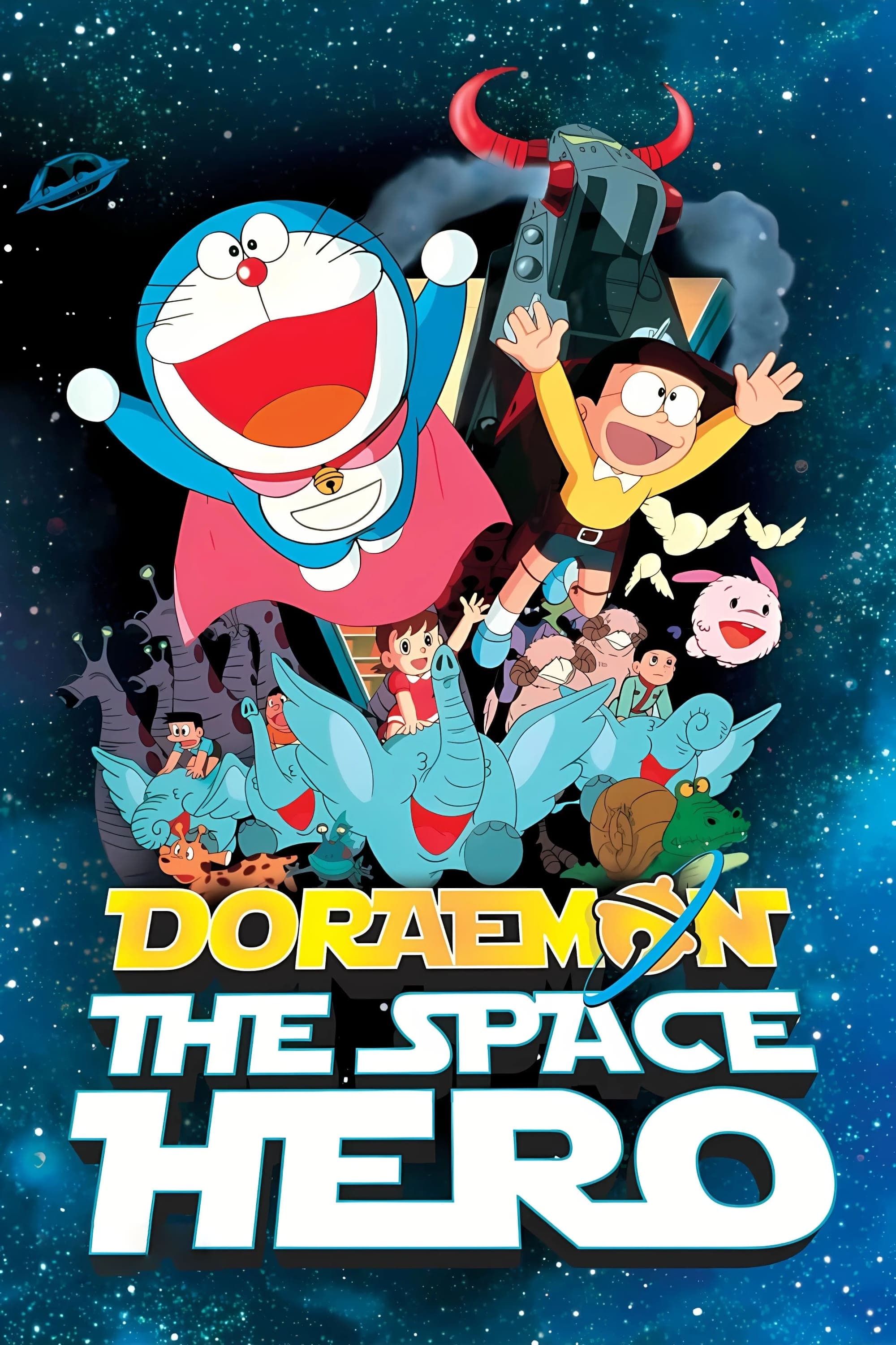 Doraemon: The Record of Nobita, Spaceblazer Movie Poster