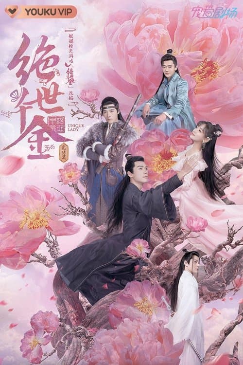 Unique Lady TV Show Poster