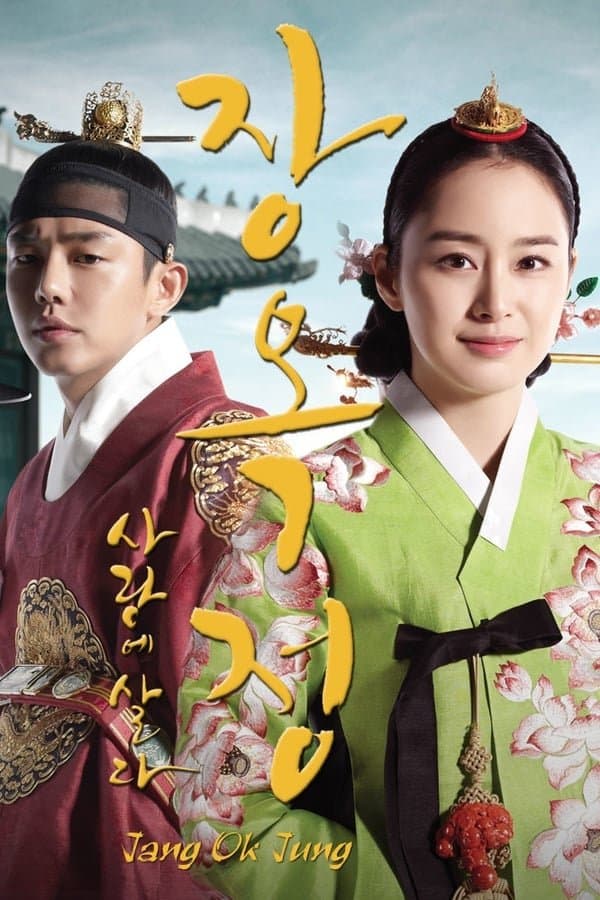 Jang Ok Jung, Living in Love TV Show Poster