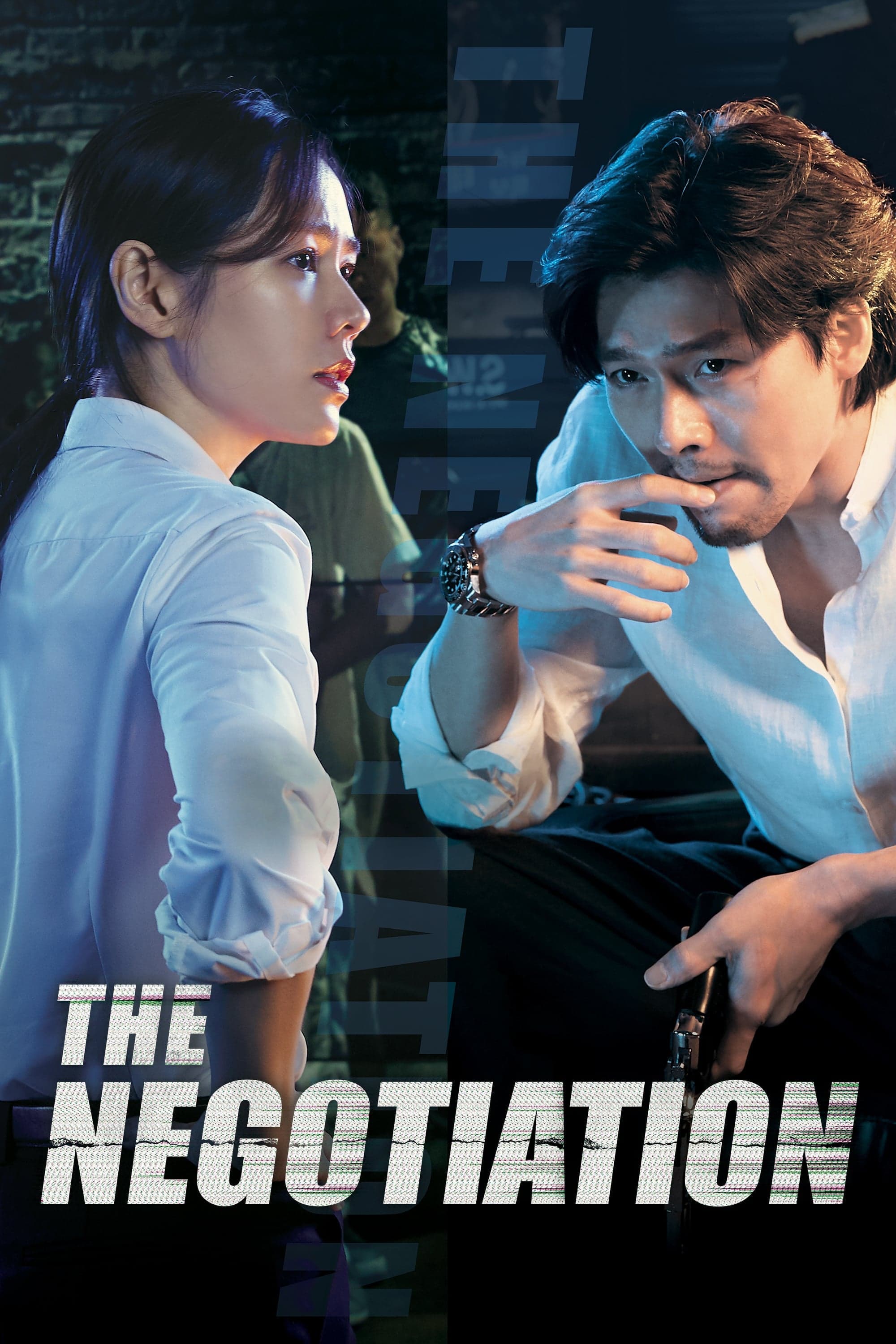 The Negotiation Movie Poster