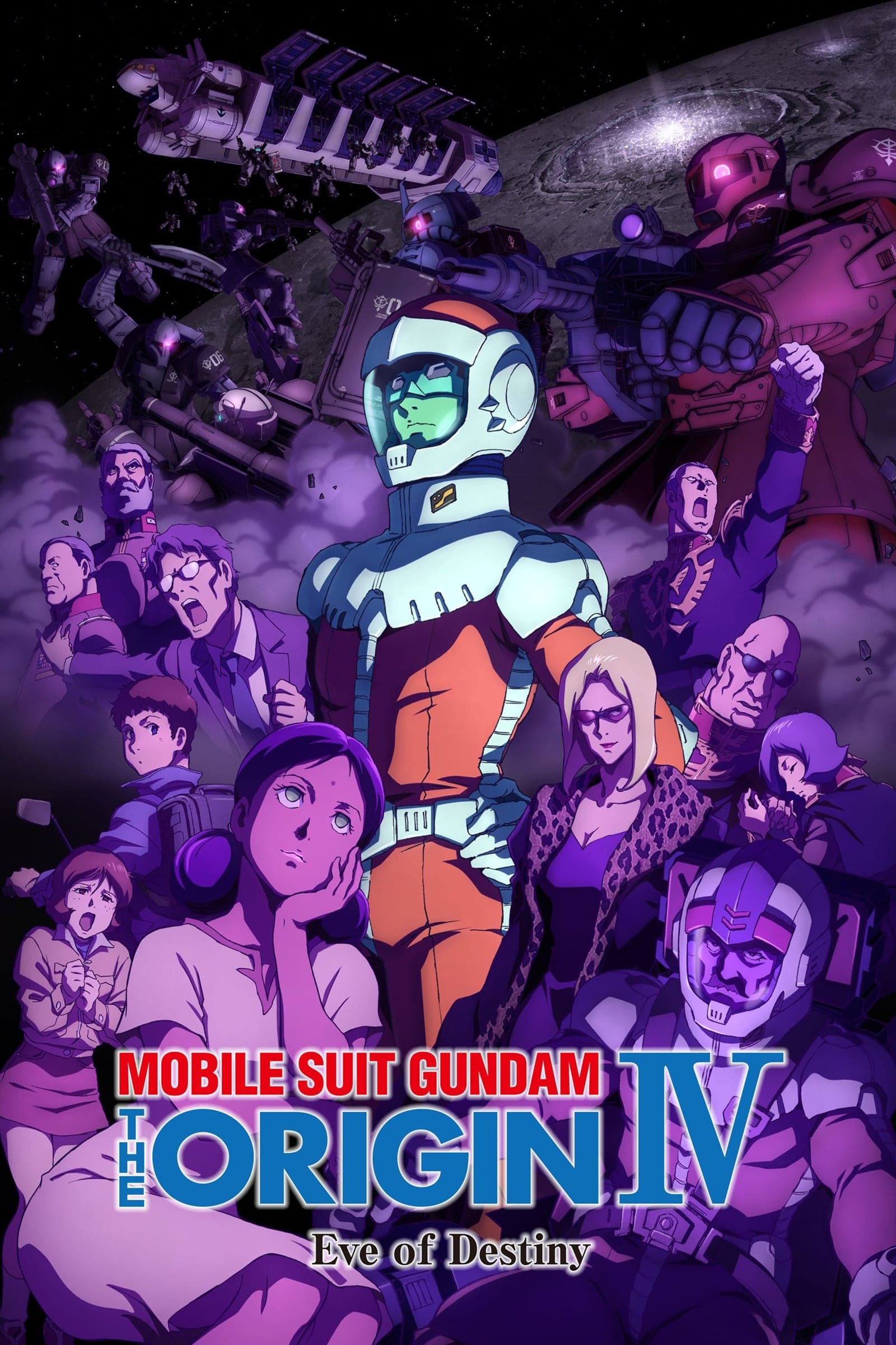 null Movie Poster