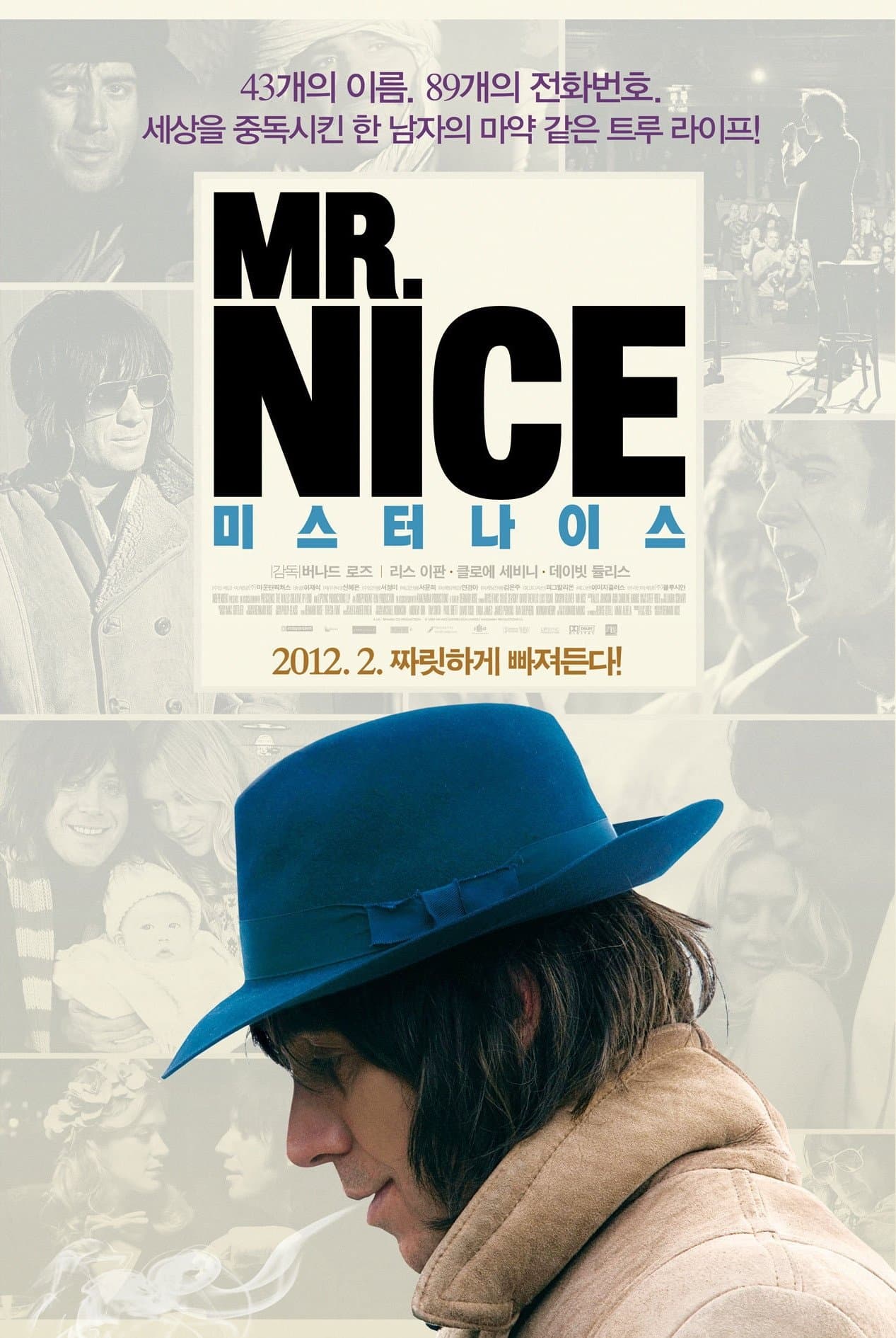 Mr. Nice Movie Poster