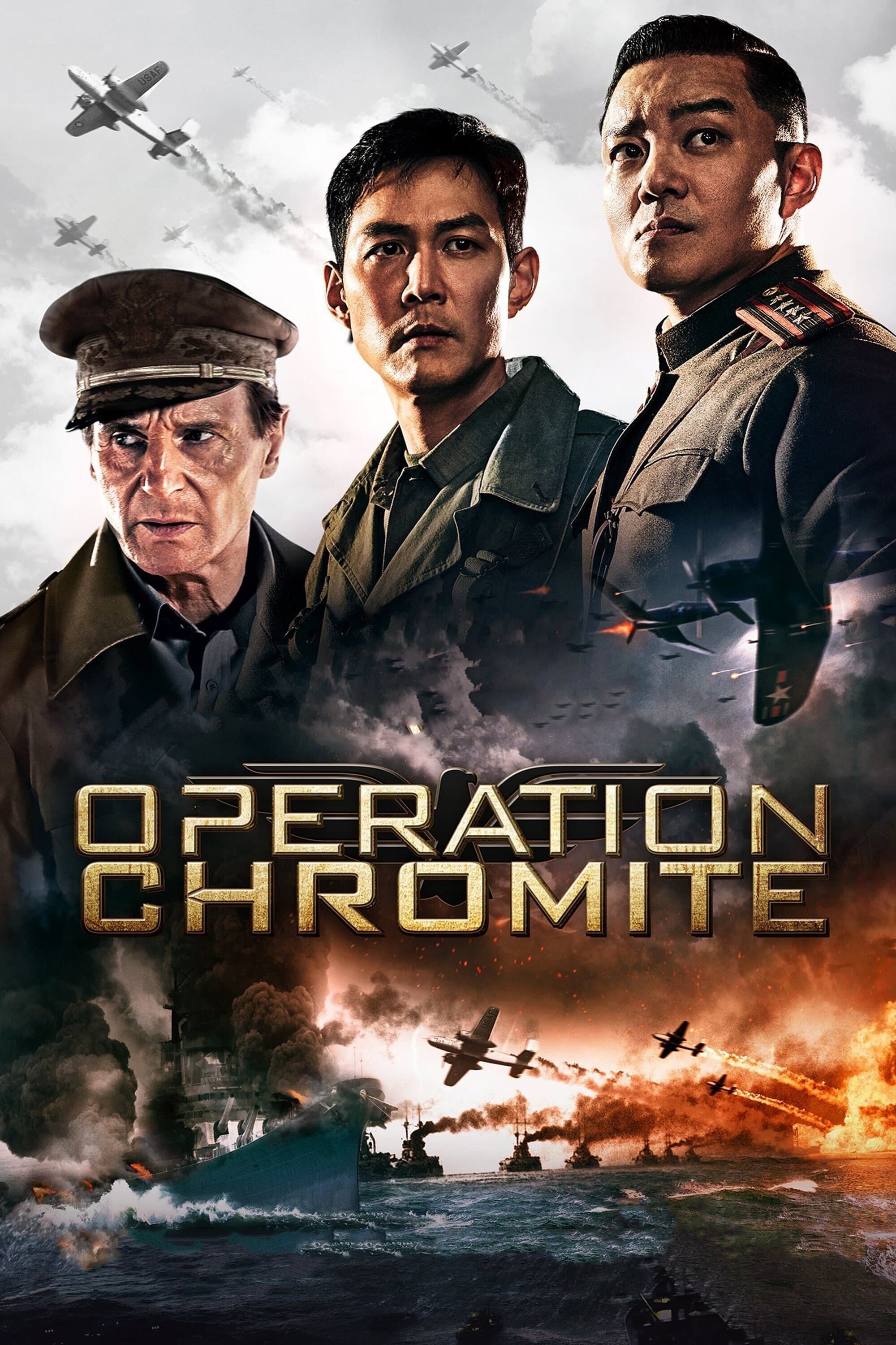 null Movie Poster
