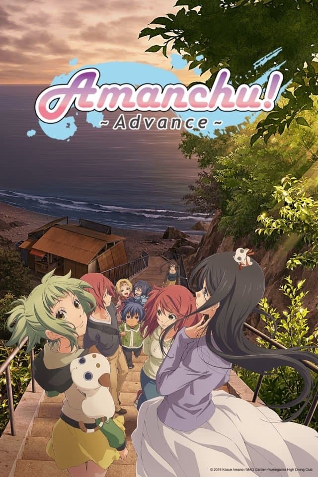 Amanchu! TV Show Poster