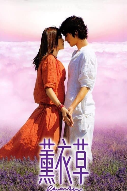 null Movie Poster