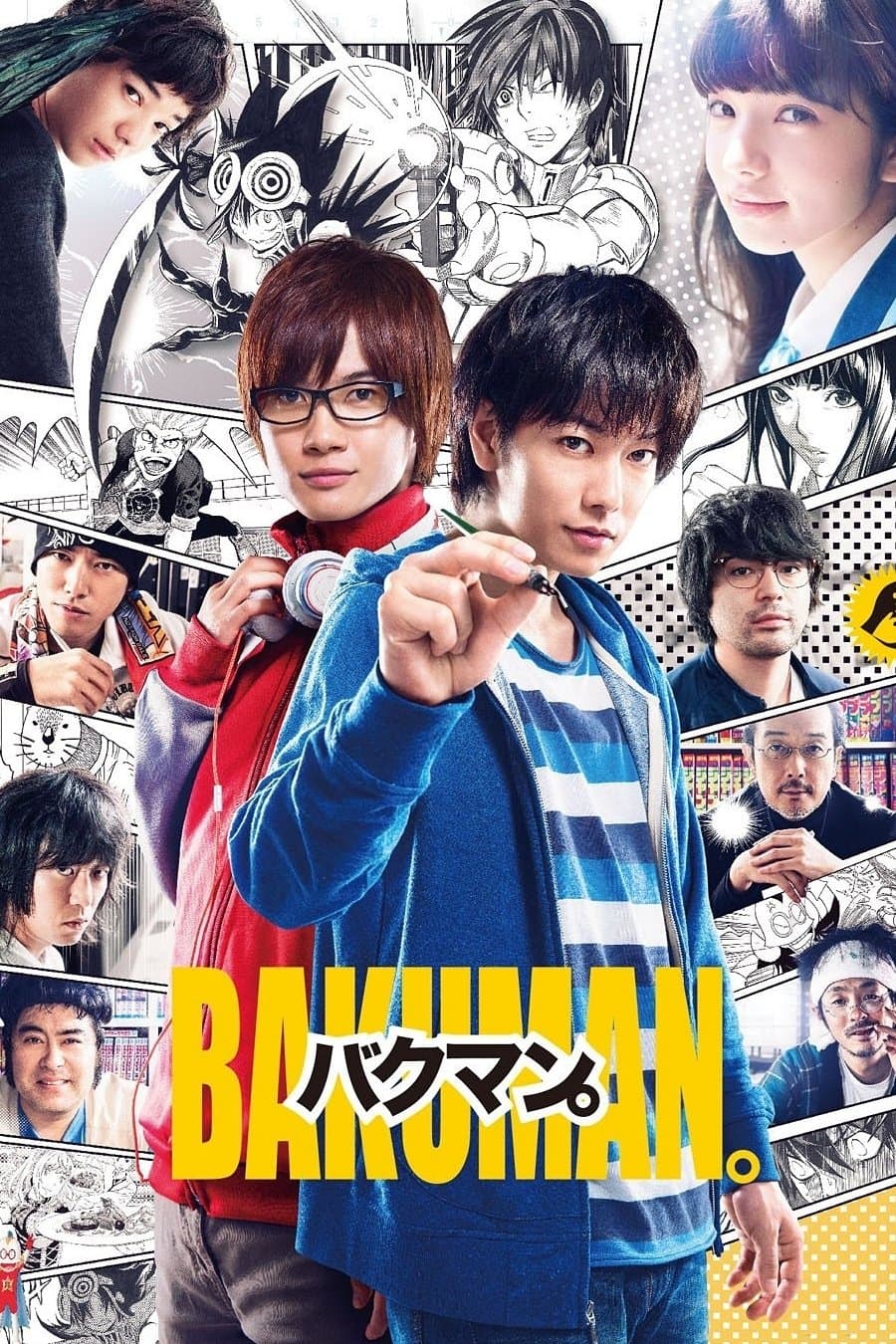null Movie Poster