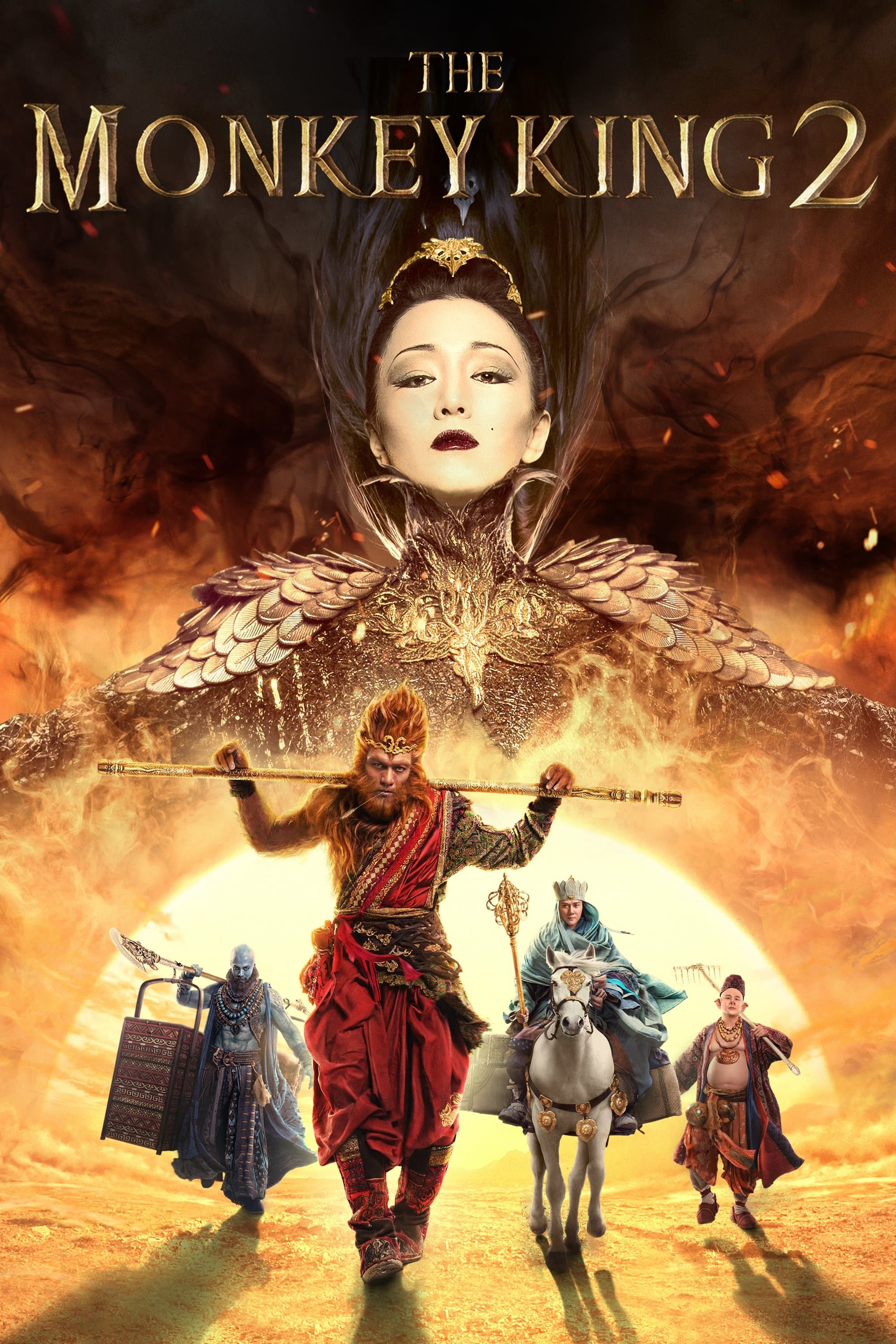 The Monkey King 2 Movie Poster