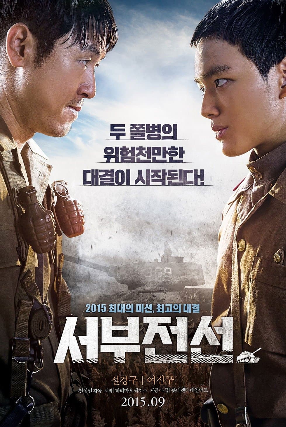 null Movie Poster