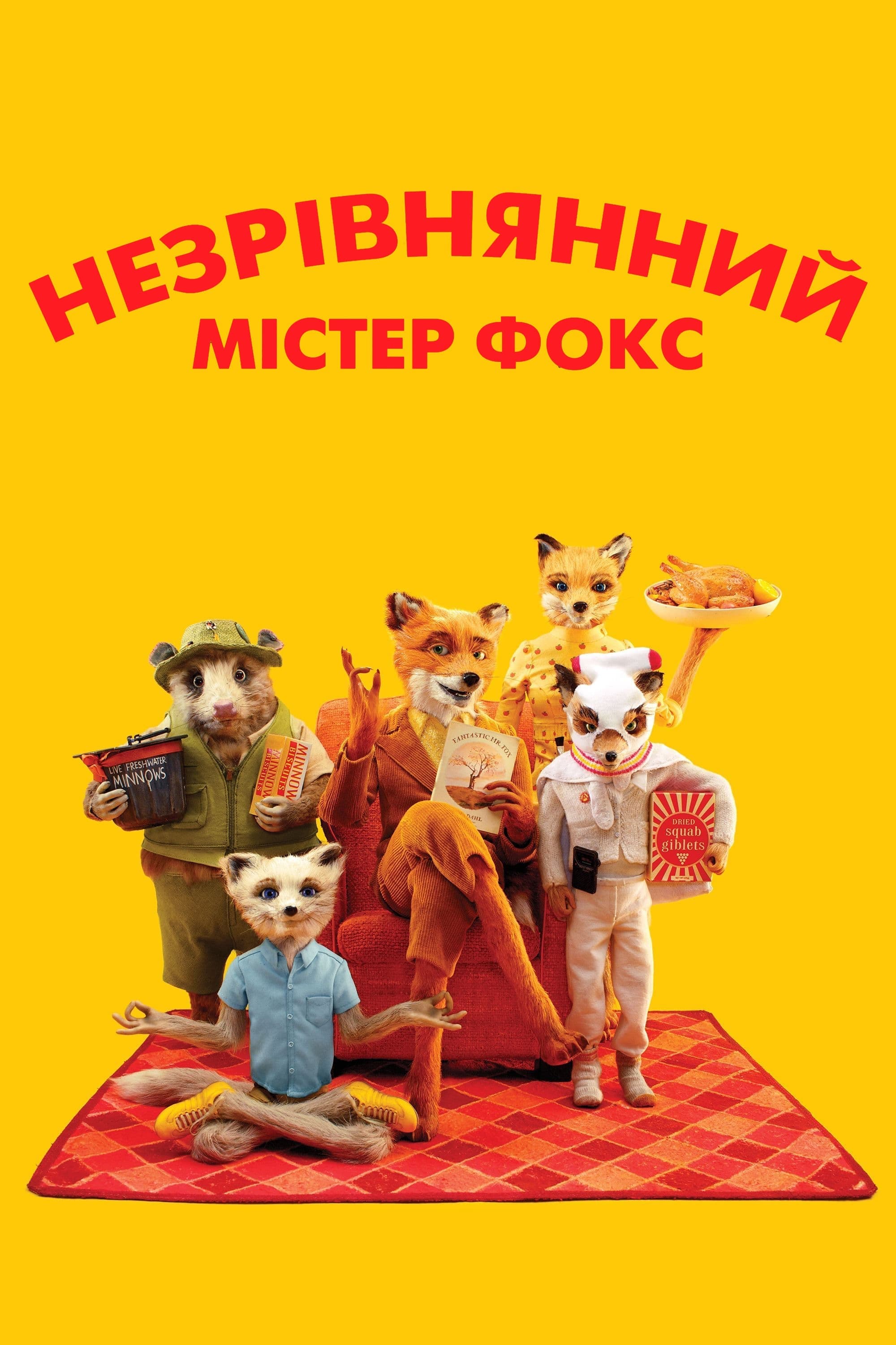 Fantastic Mr. Fox