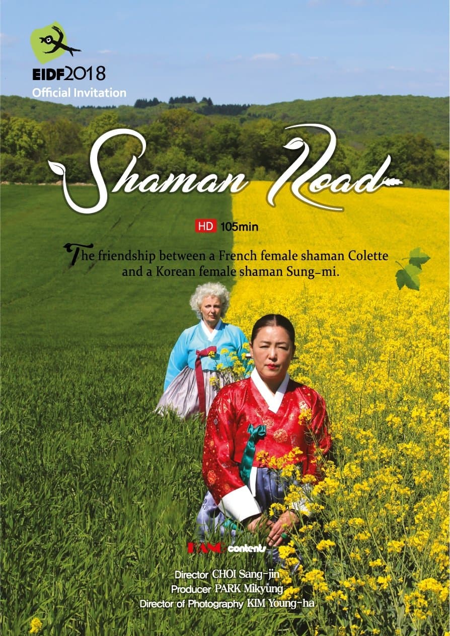 Shaman Road Movie Poster