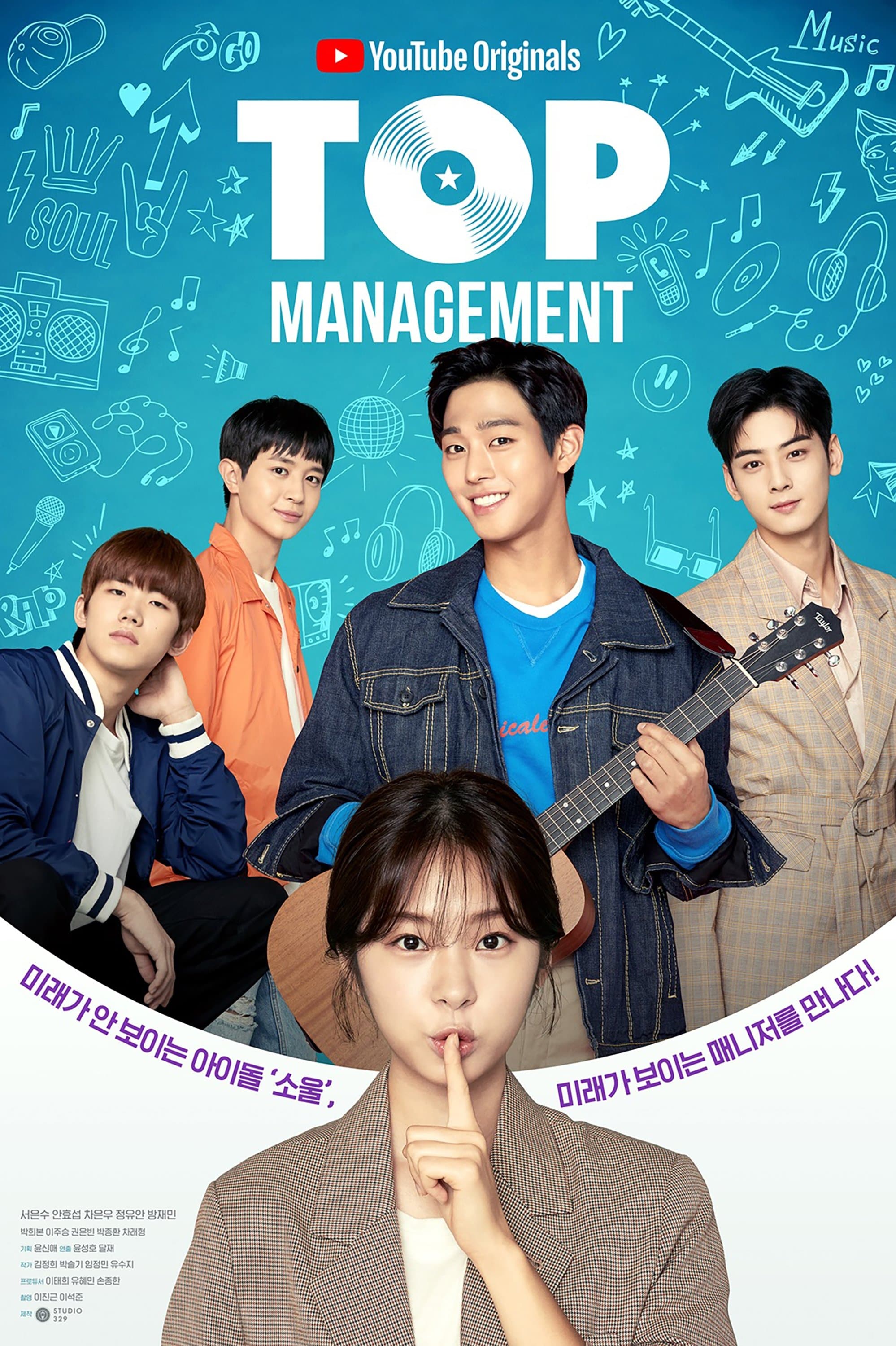 Top Management TV Show Poster