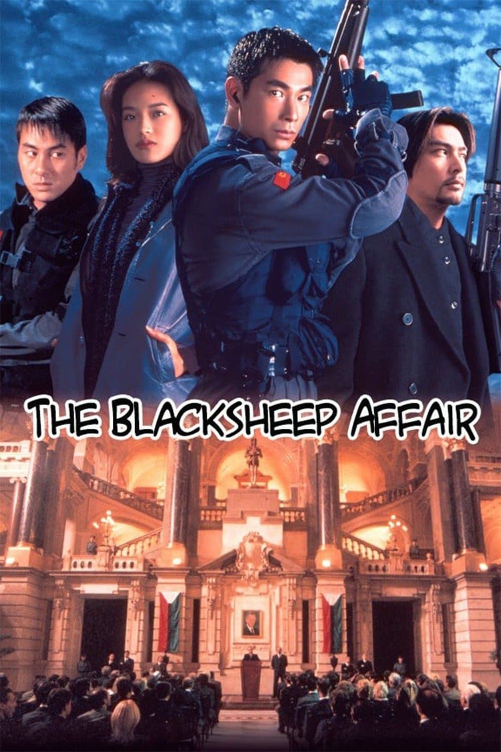The Blacksheep Affair Movie Poster