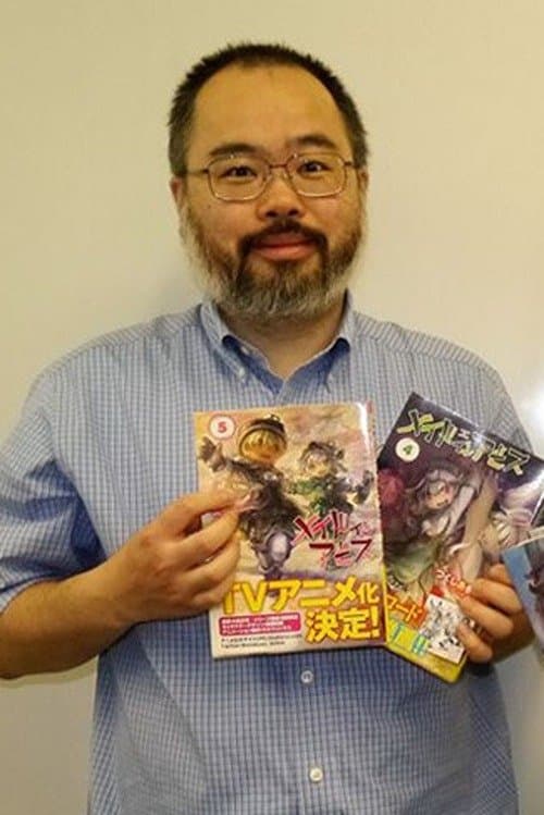 Akihito Tsukushi Profile Photo