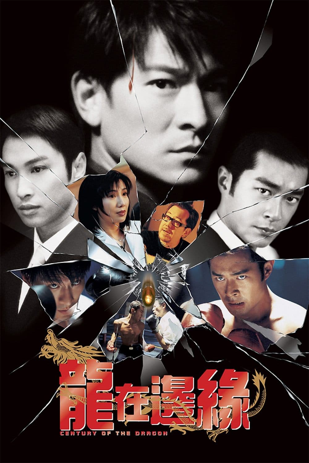 null Movie Poster