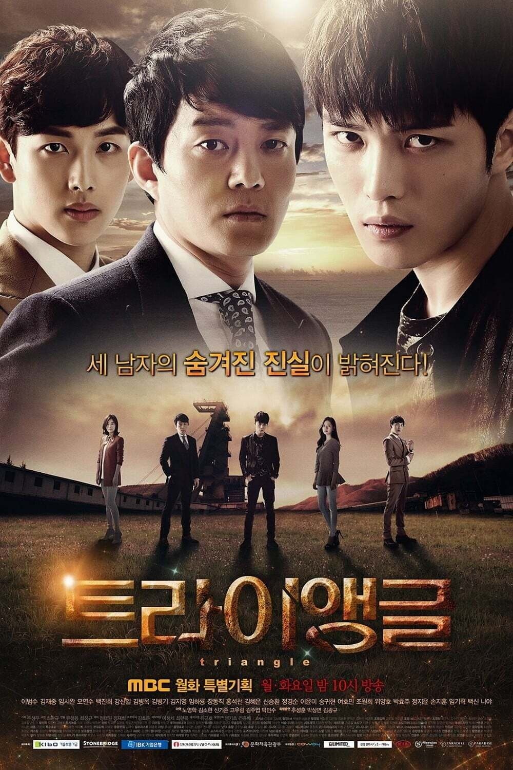 Triangle TV Show Poster