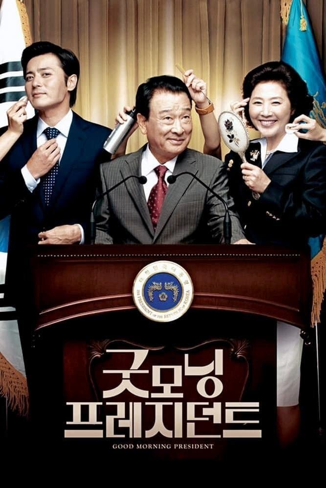 null Movie Poster