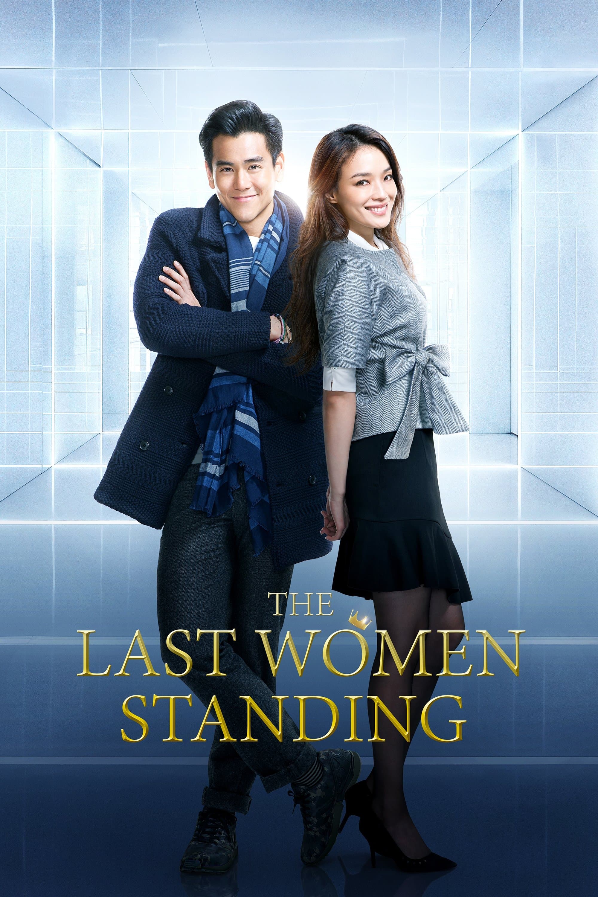 The Last Women Standing Movie Poster