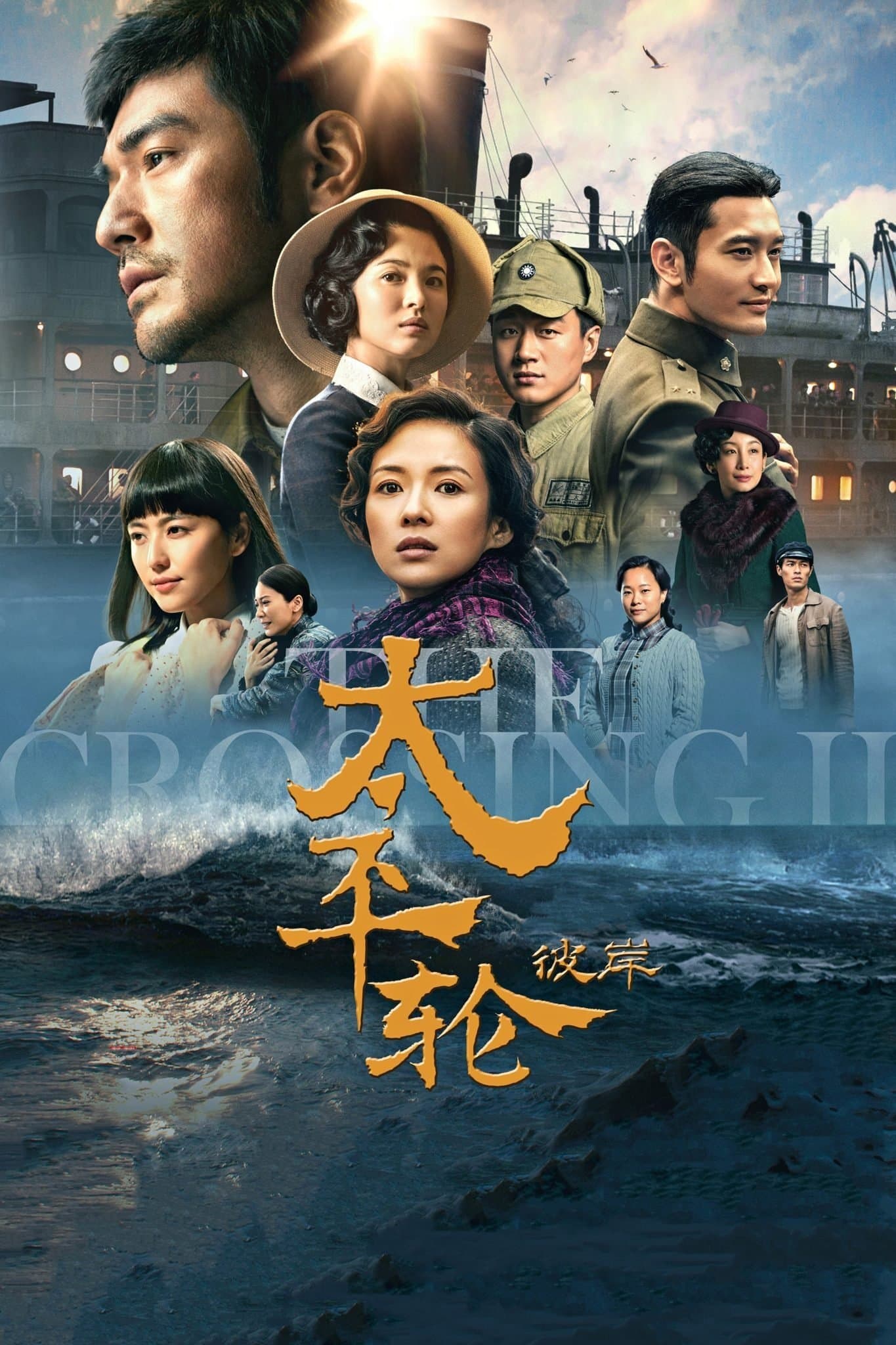 null Movie Poster