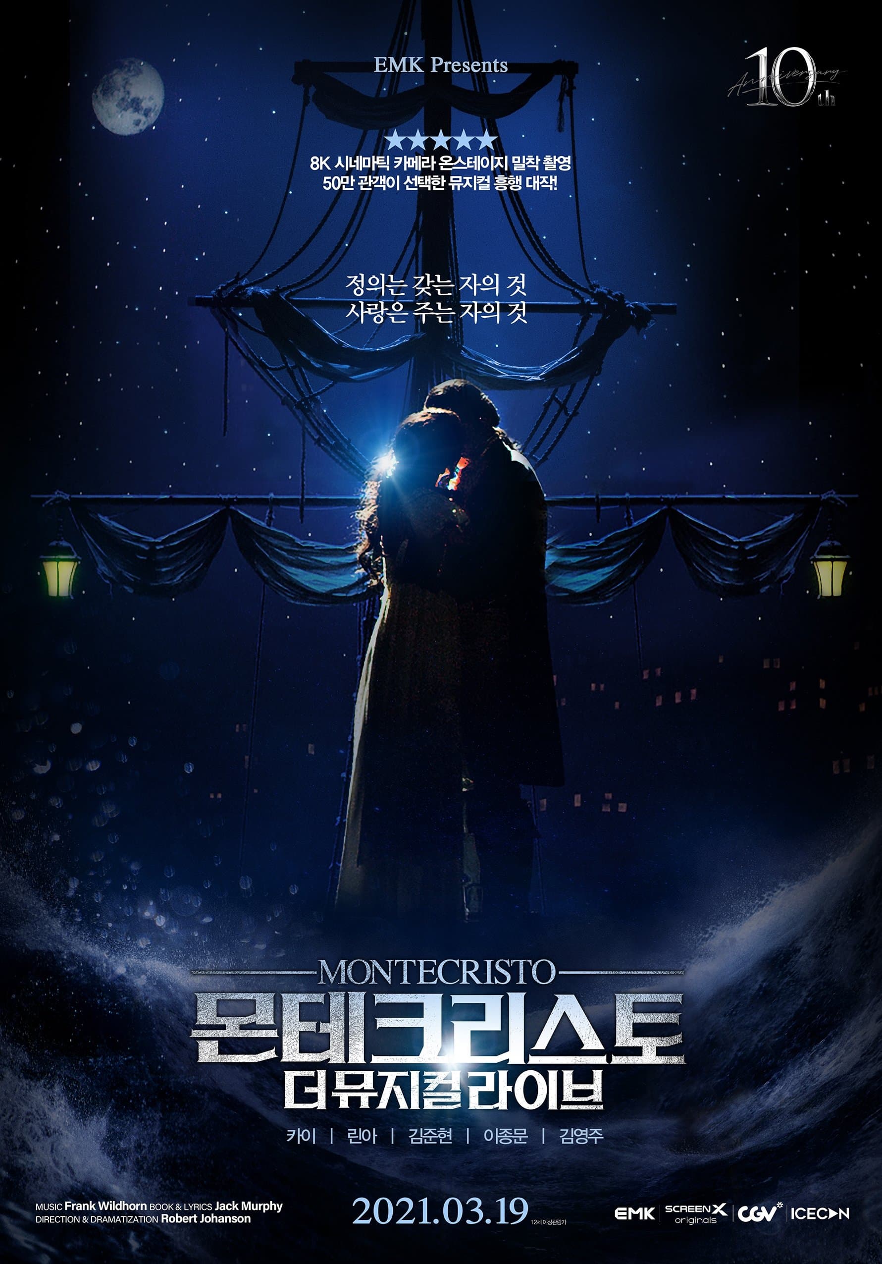 Montecristo: The Musical Live Movie Poster