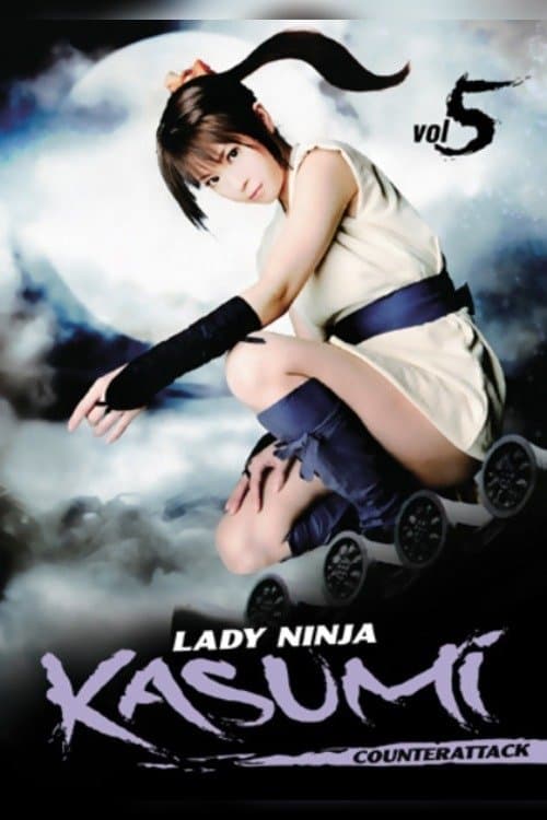 null Movie Poster