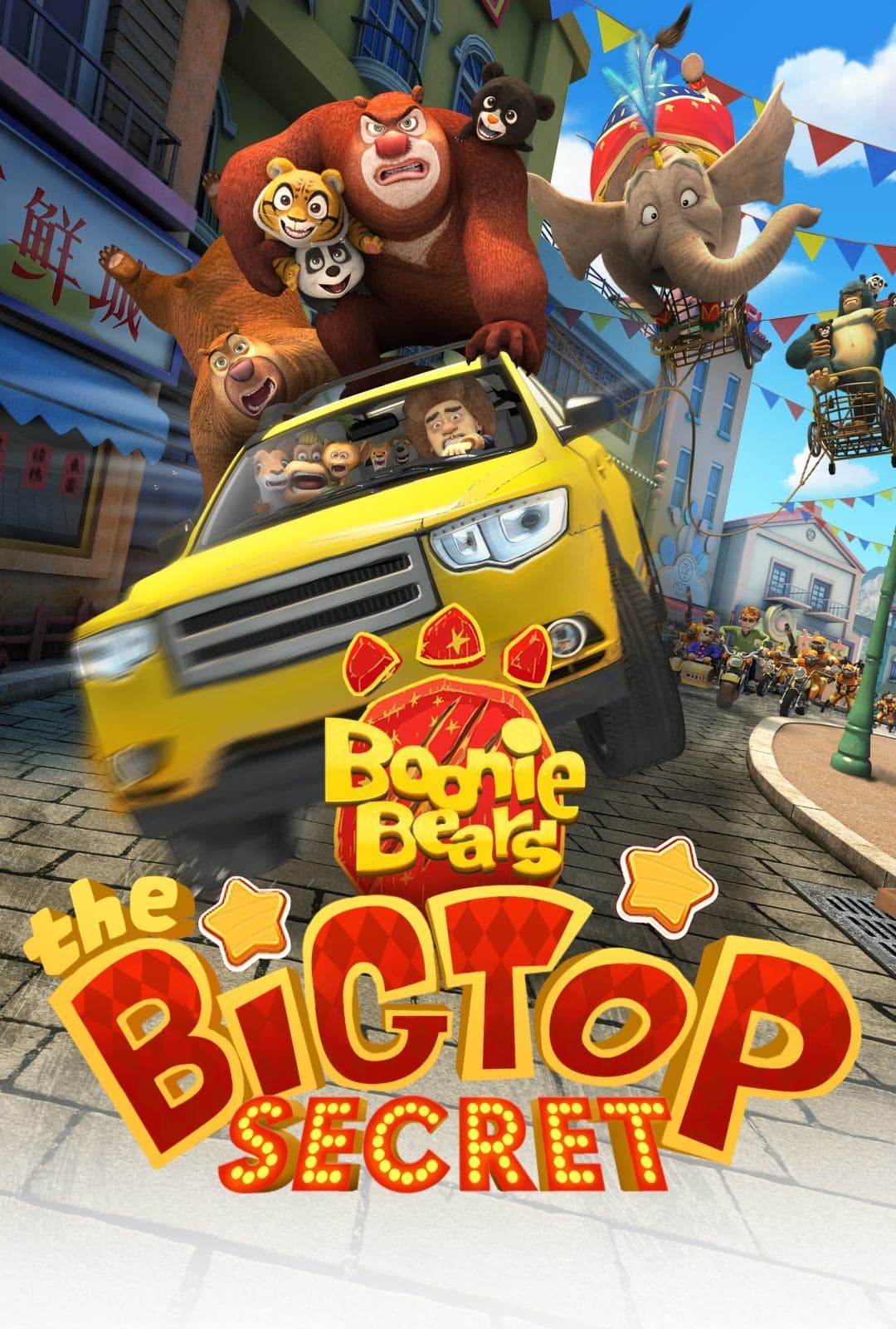 Boonie Bears: The Big Top Secret Movie Poster