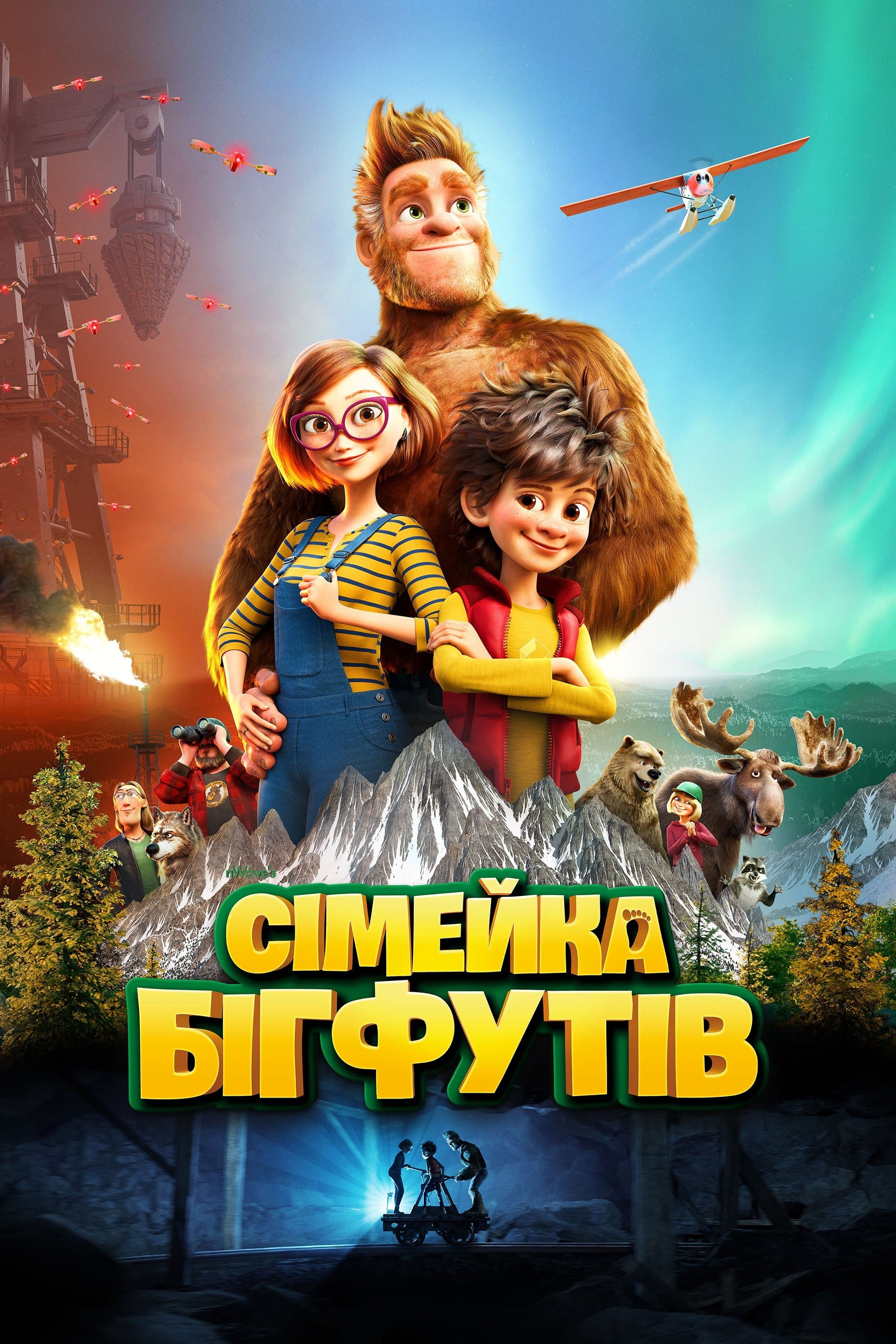 Bigfoot Family Movie Poster