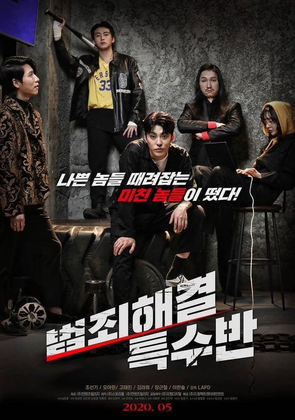 Crime Solving Special Squad Movie Poster