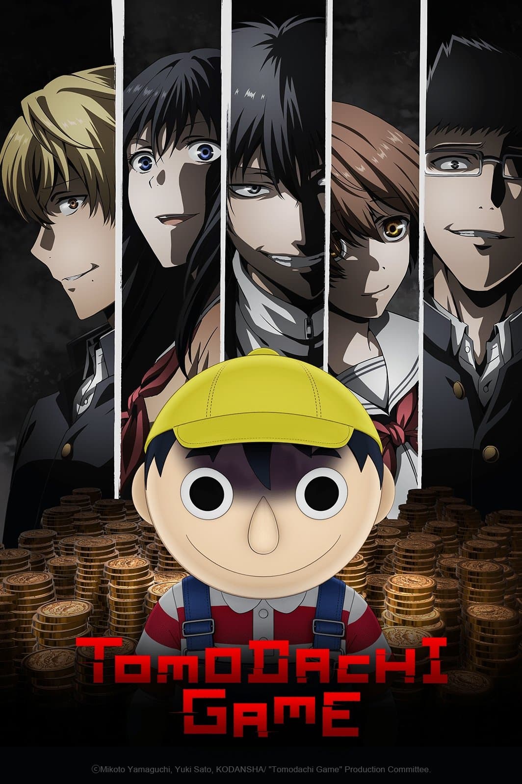Tomodachi Game TV Show Poster