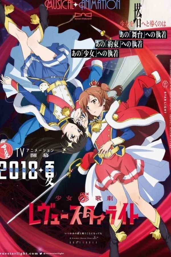 Revue Starlight