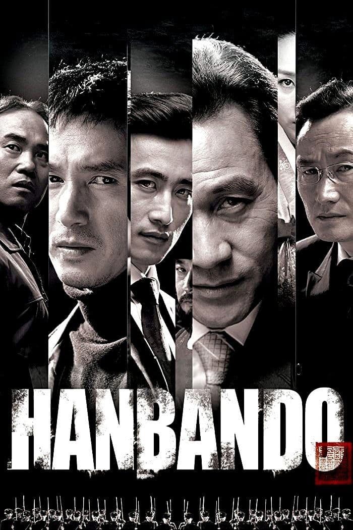 Hanbando Movie Poster