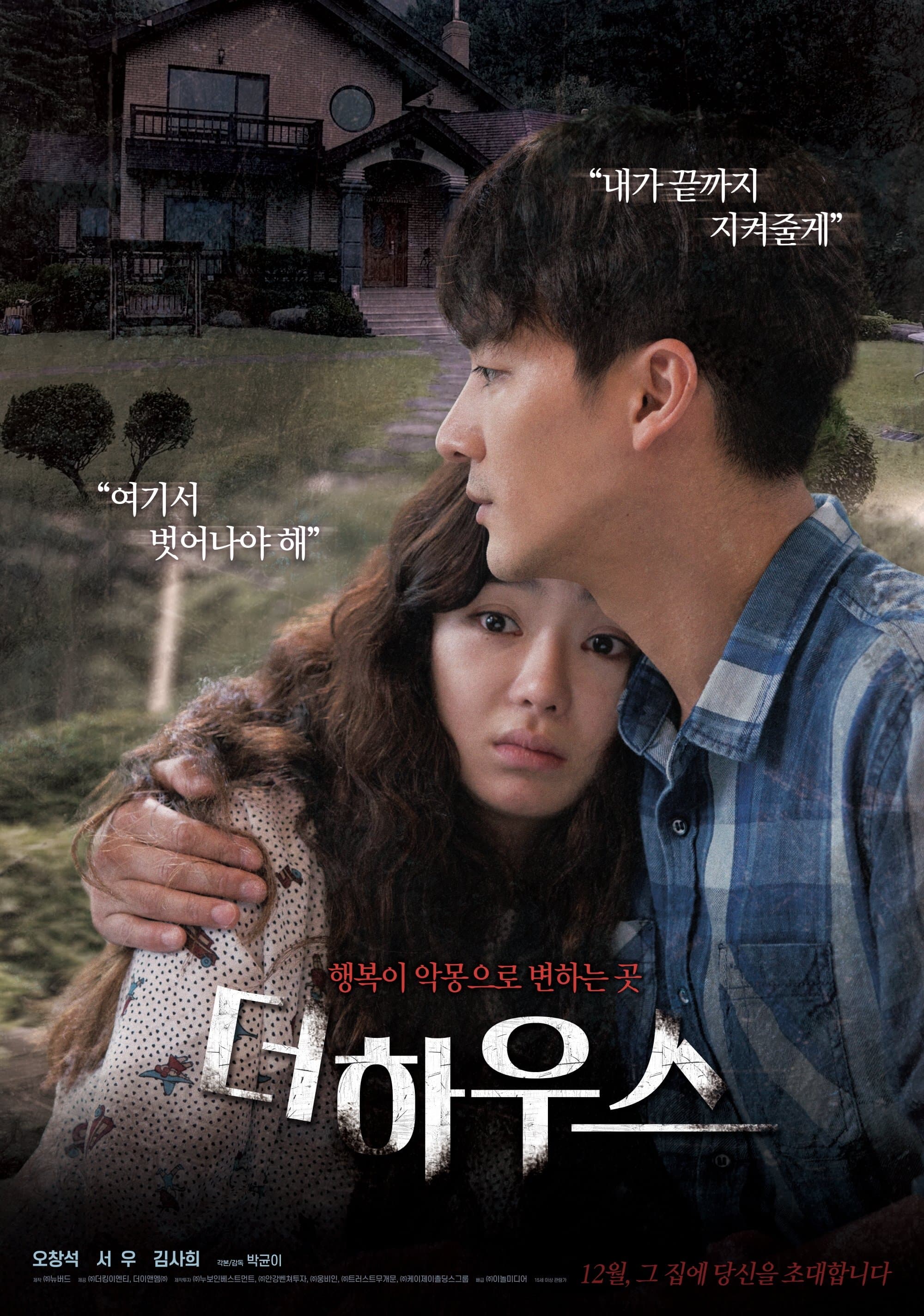 null Movie Poster
