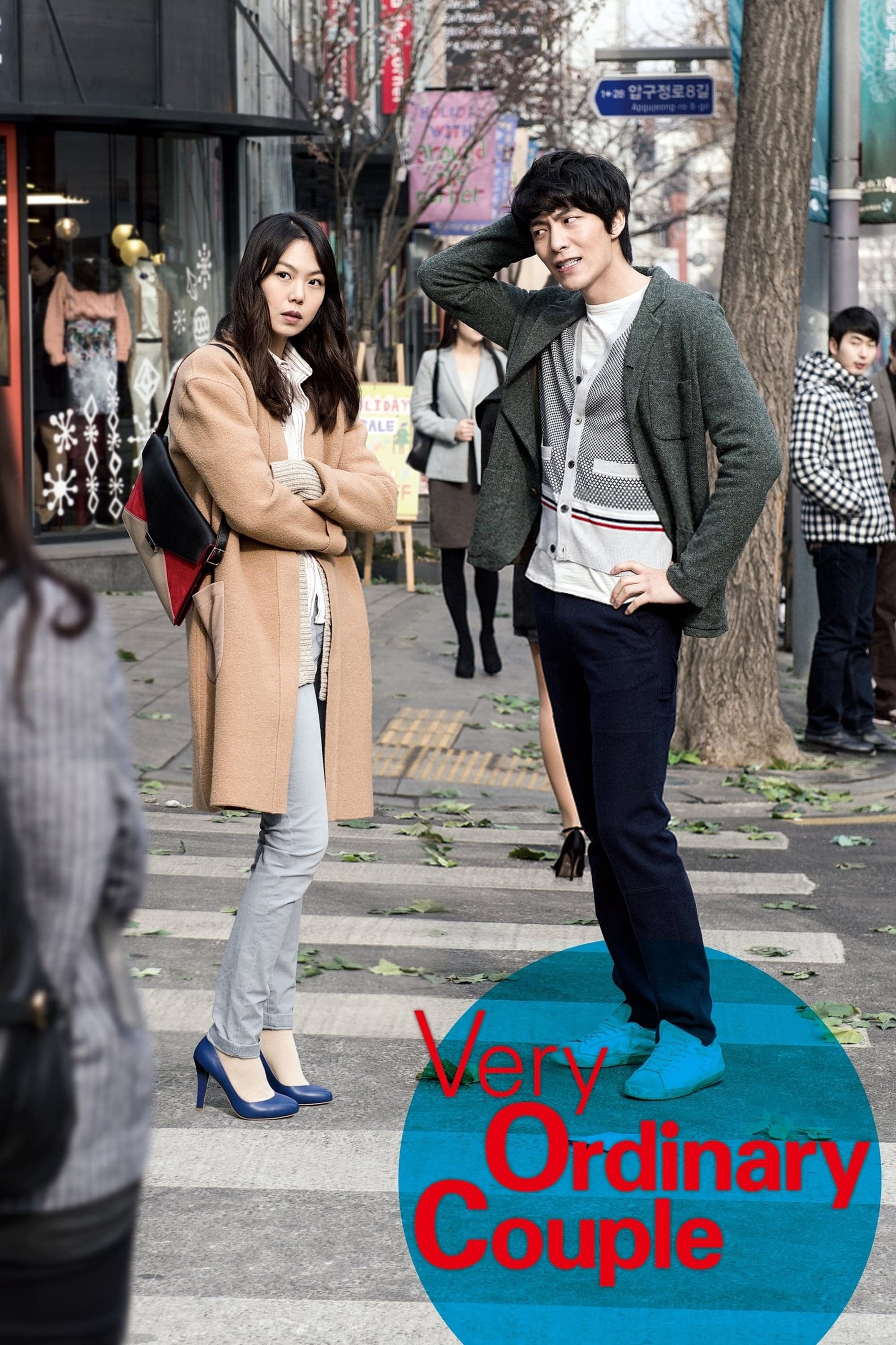 null Movie Poster