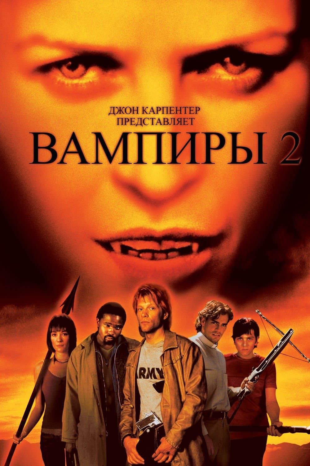 Vampires: Los Muertos Movie Poster
