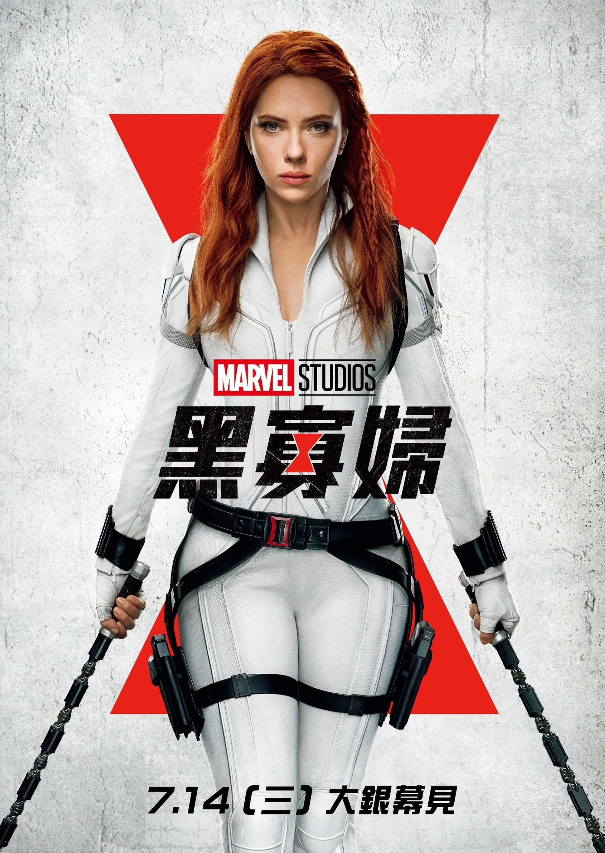 Black Widow Movie Poster